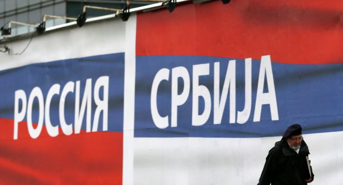 Pancarta Serbia-Rusia en Belgrado